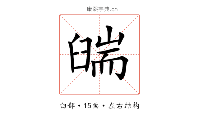 𦦇