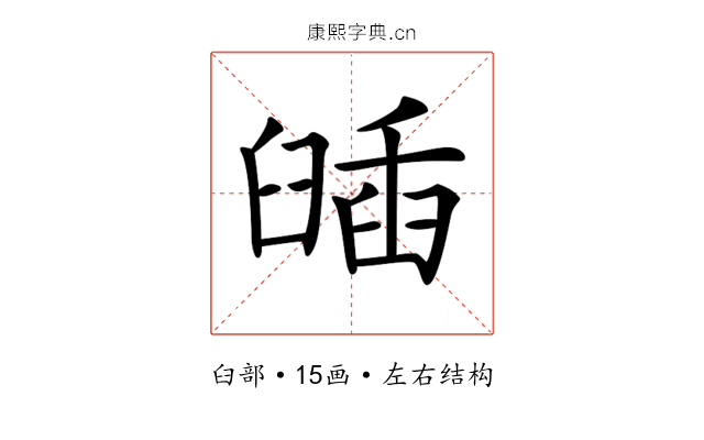 𦦈