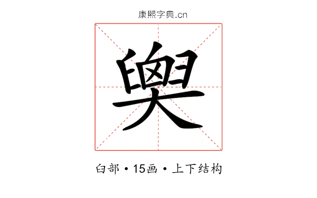 𦦉
