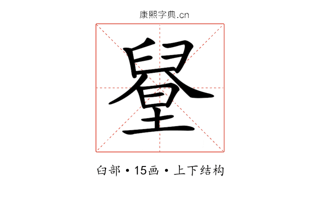 𦦋