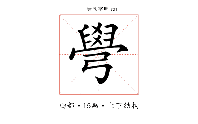 𦦎