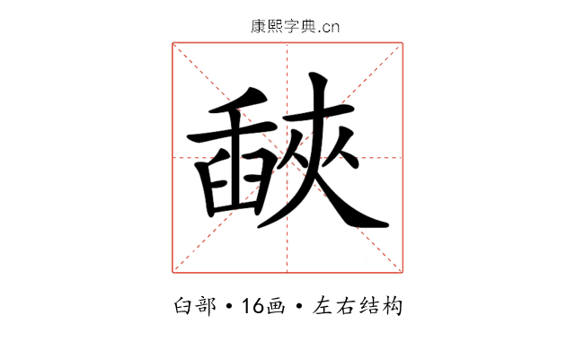 𦦕 𦦕
