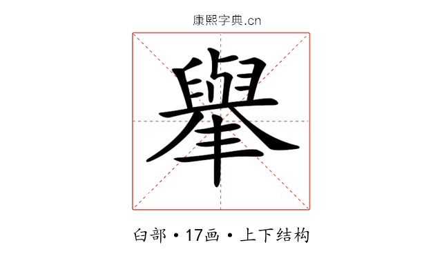𦦙 𦦙