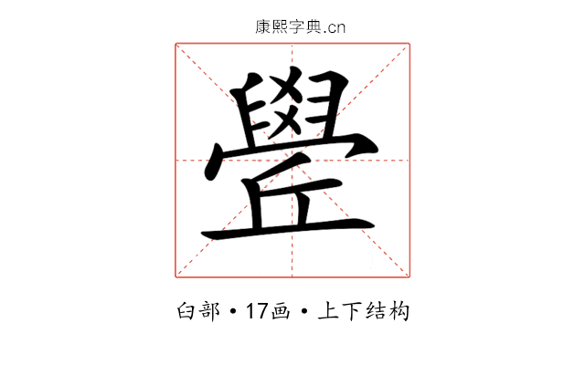 𦦛