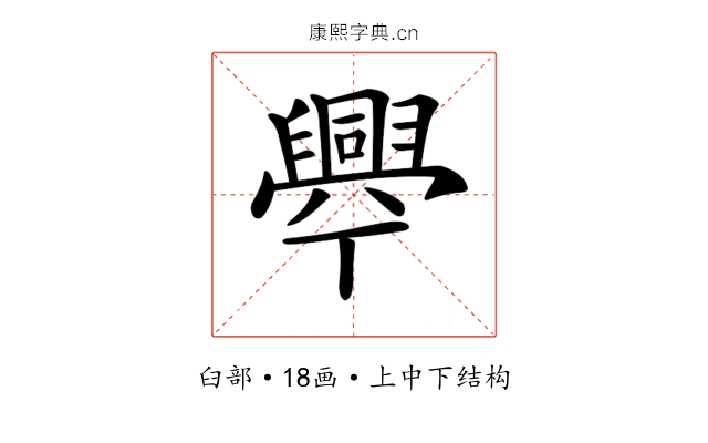 𦦡