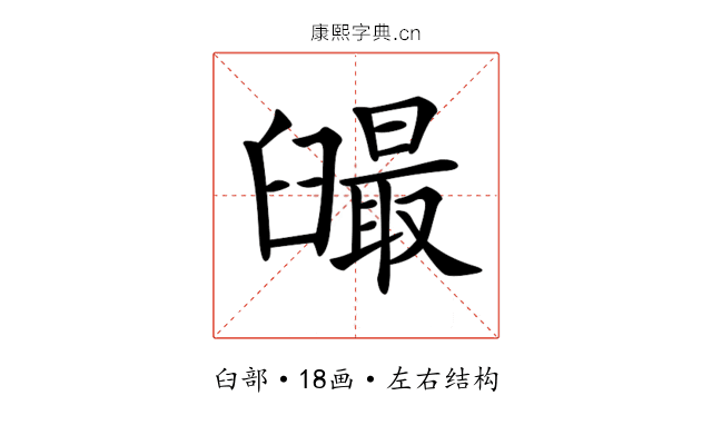 𦦣 𦦣