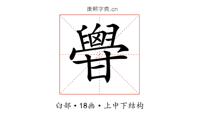 𦦥