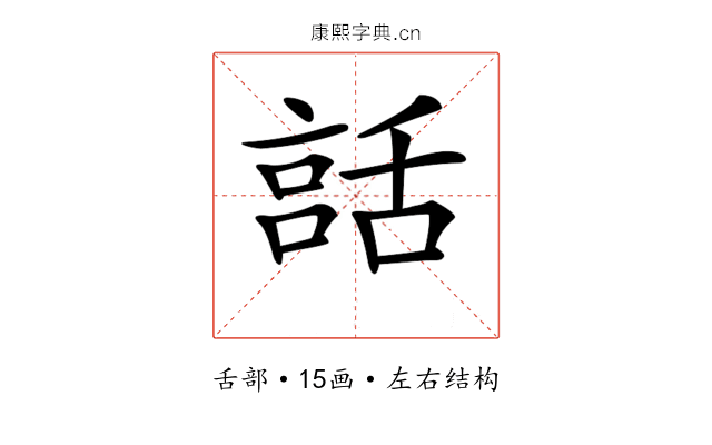 𦧨