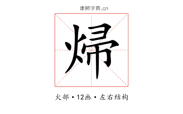 㷌
