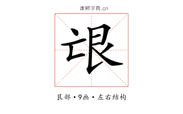 𦫋
