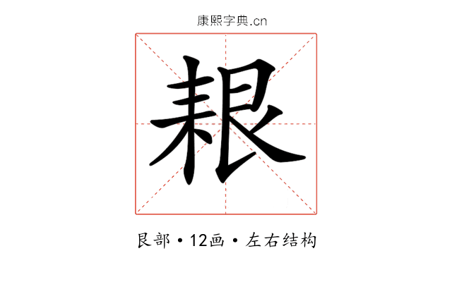 𦫎