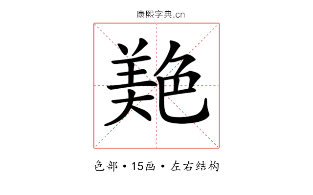 𦫧