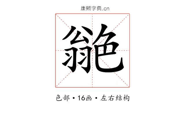 𦫫