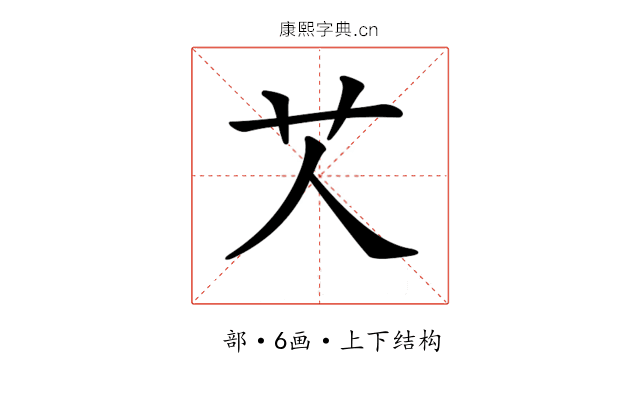 𦫸