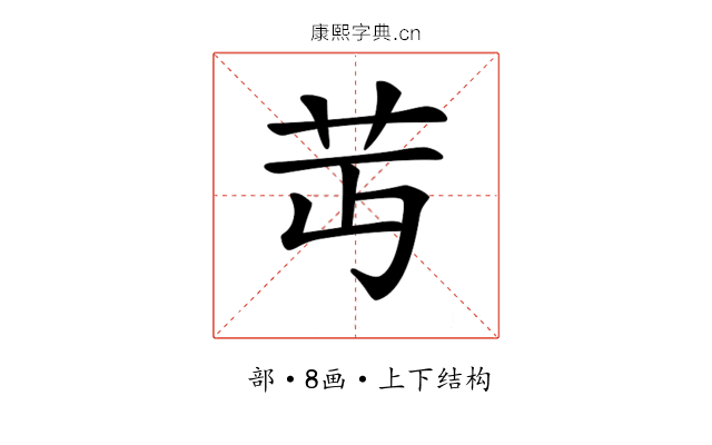 𦬛