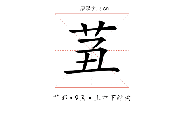 𦭍
