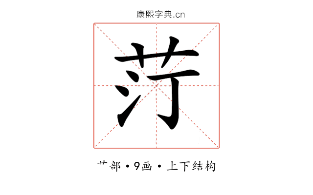 𦭑