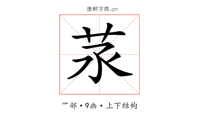 𦭕