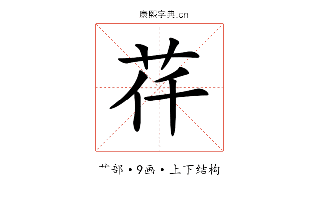 𦭛