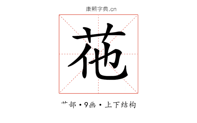 𦭟