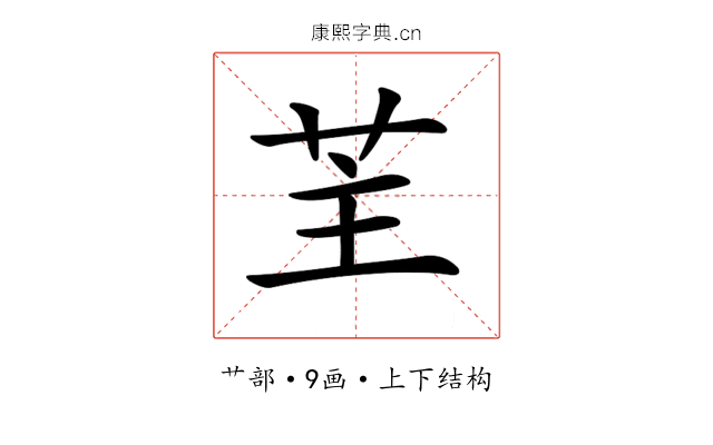 𦭦