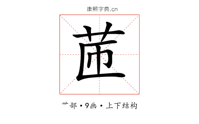 𦭧