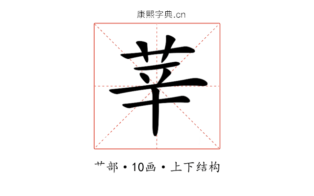 𦭱