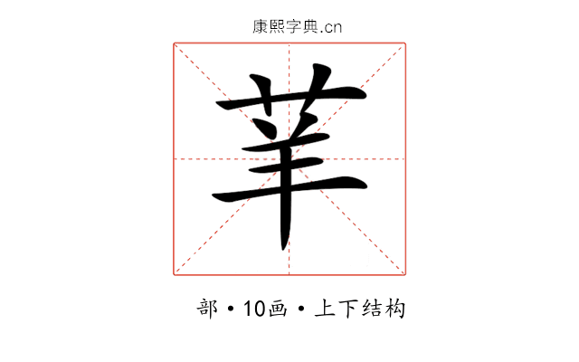 𦭵 𦭵