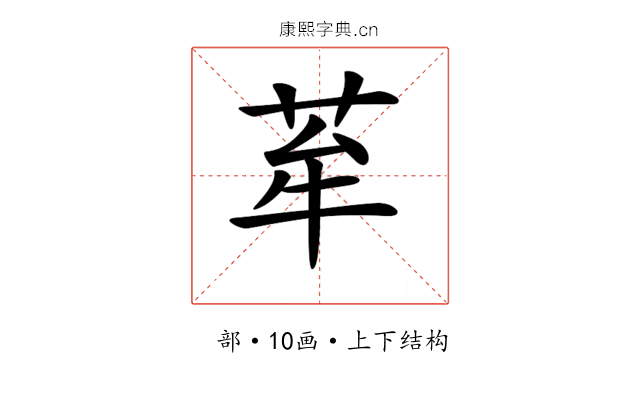 𦭷