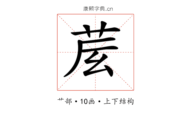 𦮈