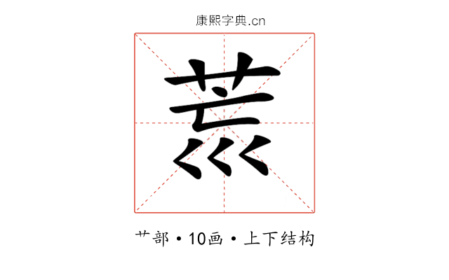 𦮋