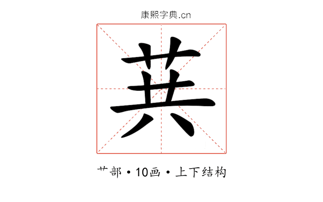 𦮎