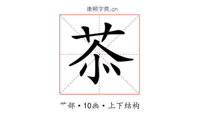 𦮕
