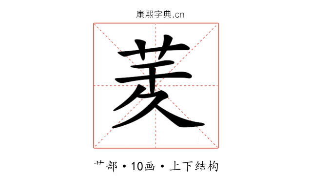𦮖