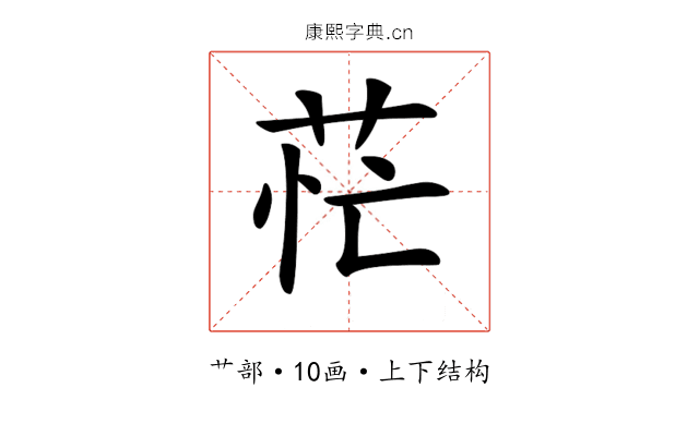 𦮝