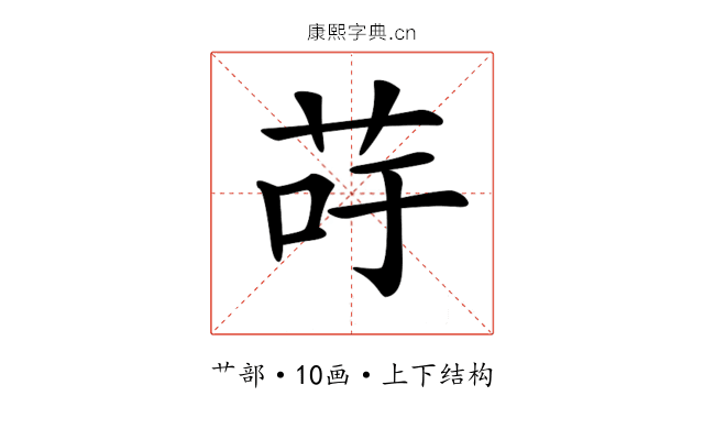 𦮣