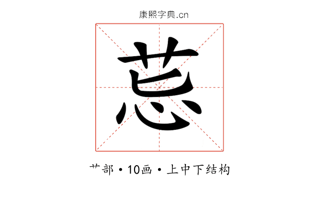 𦮤