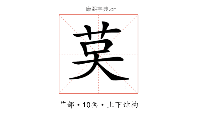 𦮥