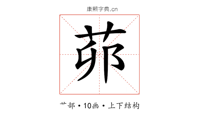 𦮦