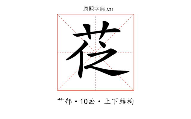 𦮩