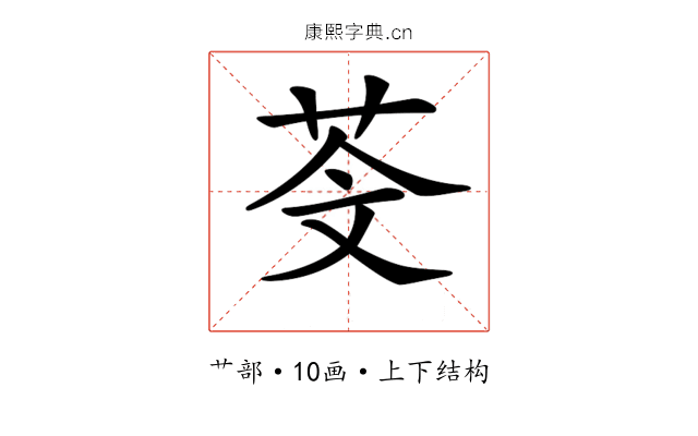 𦮫