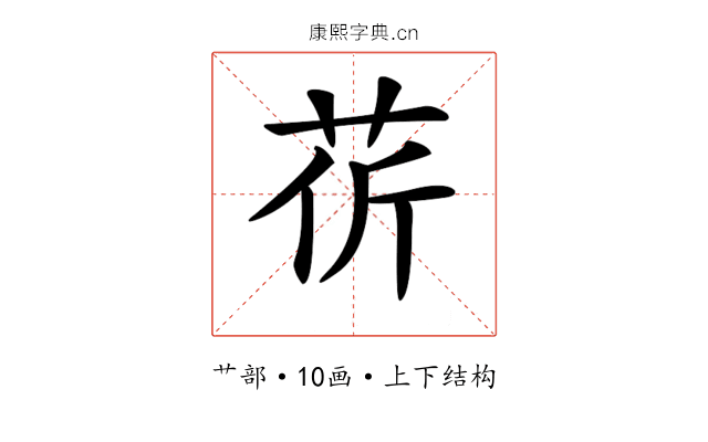 𦮬