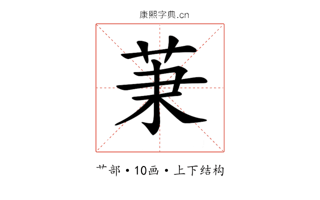 𦮵