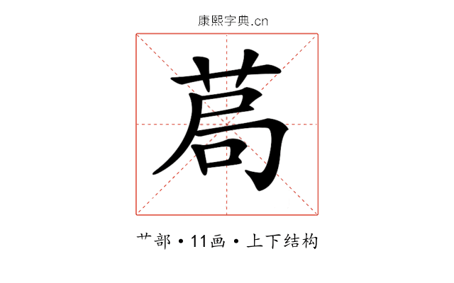 𦯃