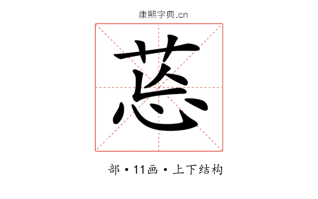 𦯌 𦯌