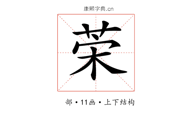 𦯕