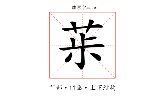 𦯝