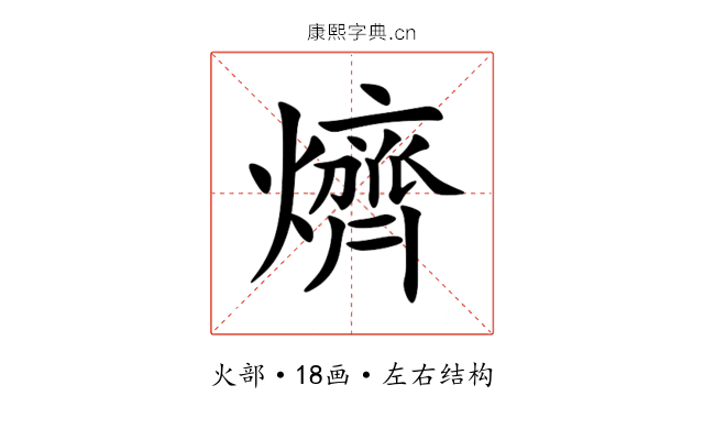 㸄