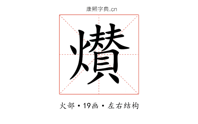㸇 㸇