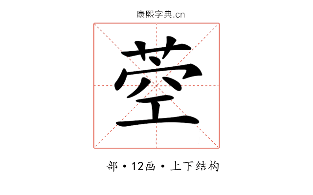 𦱇